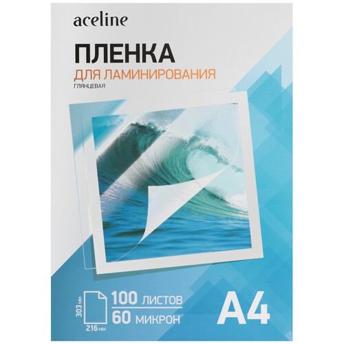 Купить Пленка Aceline Laminating Film в интернет-магазине DNS. Характеристики, цена Aceline Laminating Film | 4843321.