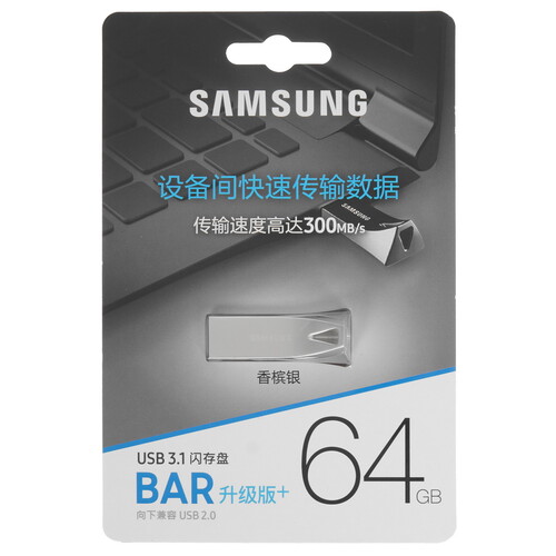 Купить Память USB Flash 64 ГБ Samsung BAR Plus [MUF-64BE3/CN] в интернет-магазине DNS. Характеристики, цена Samsung BAR Plus | 5047930.