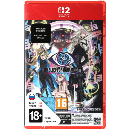 Купить Игра No Sleep For Kaname Date - From AI: The Somnium Files (Switch) в интернет-магазине DNS. Характеристики, цена No Sleep For Kaname Date - From AI: The Somnium Files | 5634245.