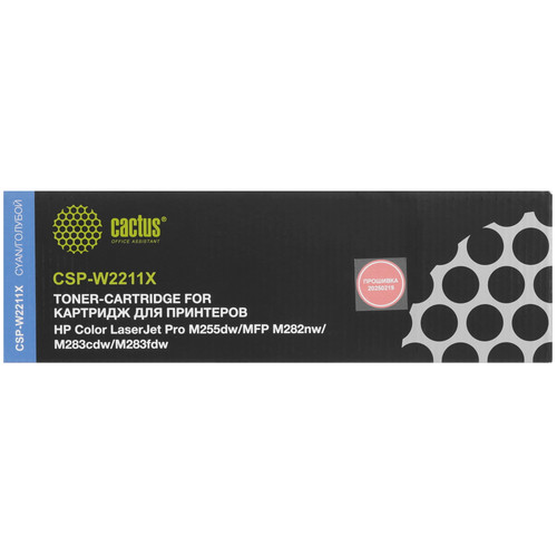 Купить Картридж лазерный Cactus CSP-W2211X (HP 207X) голубой, с чипом в интернет-магазине DNS. Характеристики, цена Cactus CSP-W2211X (HP 207X) | 5630674.