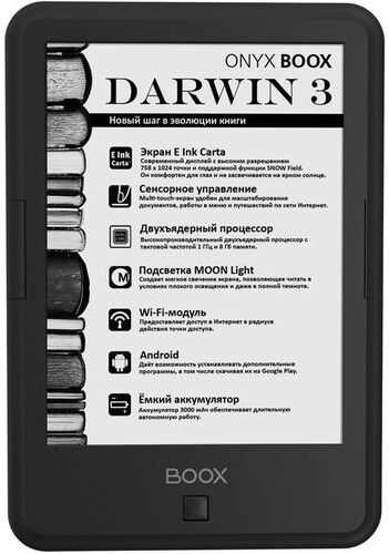 Купить 6" Электронная книга ONYX Boox Darwin 3 Black 1024x758/E-Ink Carta/8Gb/Сенсор/Подсветка/Чехол в интернет-магазине DNS. Характеристики, цена  | 1111287.