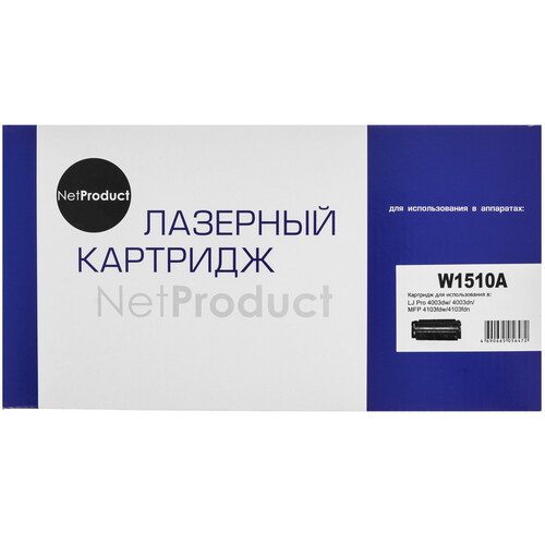 Купить Картридж лазерный NetProduct N-W1510A черный, с чипом в интернет-магазине DNS. Характеристики, цена NetProduct N-W1510A | 9263625.