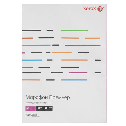 Купить Бумага Xerox Марафон Премьер 450L91720 белый в интернет-магазине DNS. Характеристики, цена Xerox Марафон Премьер 450L91720 | 1272326.