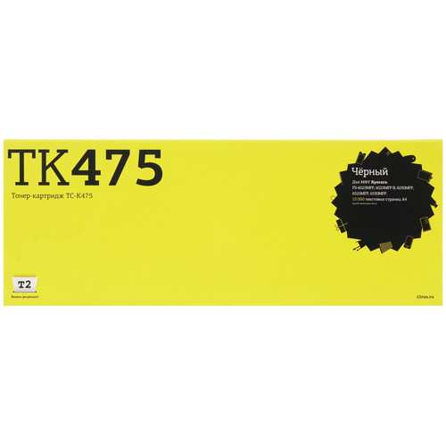 Купить Картридж лазерный T2 TC-K475 черный, с чипом в интернет-магазине DNS. Характеристики, цена T2 TC-K475 | 7963679.