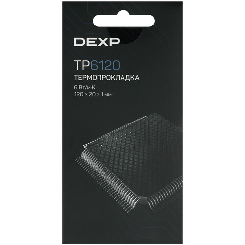Купить Термопрокладка  DEXP в интернет-магазине DNS. Характеристики, цена DEXP | 5454219.