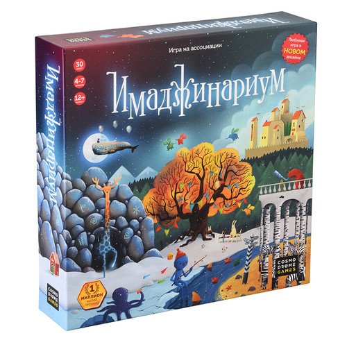 Купить Коллекционная карточная игра "Имаджинариум" в интернет-магазине DNS. Характеристики, цена Cosmodrome games "Имаджинариум" | 1039482.
