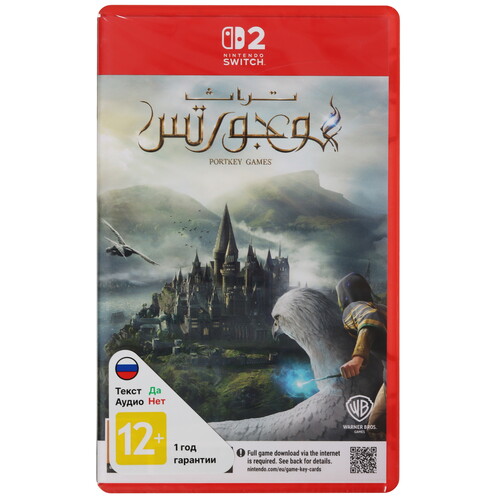 Купить Игра Hogwarts Legacy (Switch) в интернет-магазине DNS. Характеристики, цена Hogwarts Legacy | 5630211.