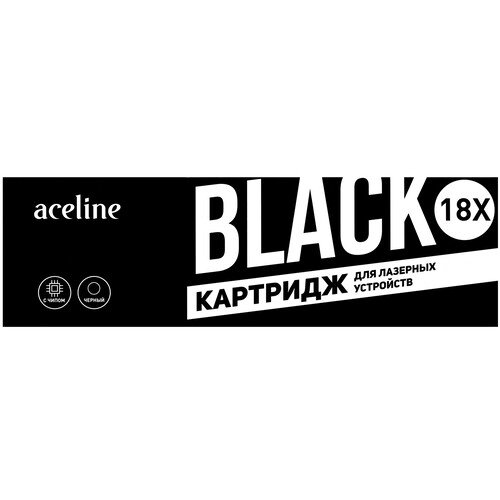 Купить Картридж лазерный Aceline NS-CF218X черный, с чипом в интернет-магазине DNS. Характеристики, цена Aceline NS-CF218X | 1391183.