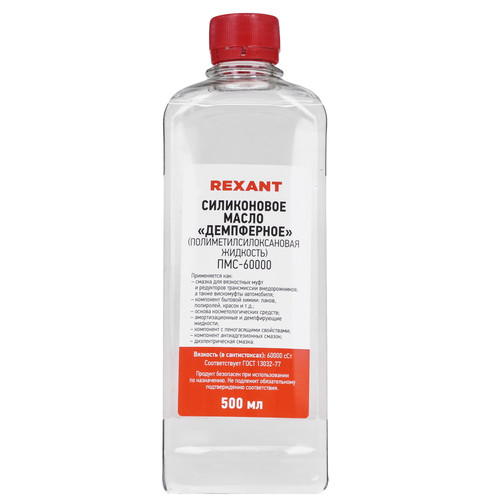 Купить Масло REXANT 09-3946 в интернет-магазине DNS. Характеристики, цена REXANT 09-3946 | 9117227.