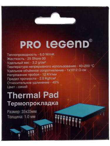 Купить Термопрокладка  Pro Legend [PL4201] в интернет-магазине DNS. Характеристики, цена Pro Legend | 1217291.