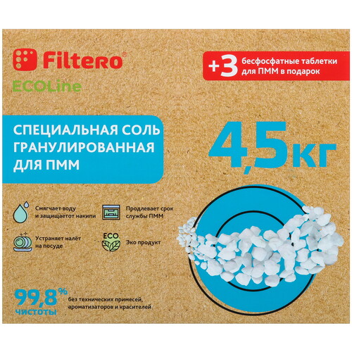 Купить Соль для ПММ Filtero ECOline 728 в интернет-магазине DNS. Характеристики, цена Filtero ECOline 728 | 9172648.