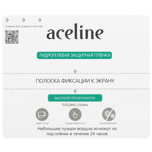 Купить Глянцевая заготовка пленки гидрогелевая Aceline для универсальная в интернет-магазине DNS. Характеристики, цена  | 5606036.