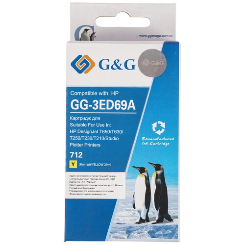 Купить Картридж G&G GG-3ED69A 712 желтый в интернет-магазине DNS. Характеристики, цена G&G GG-3ED69A 712 | 9146671.