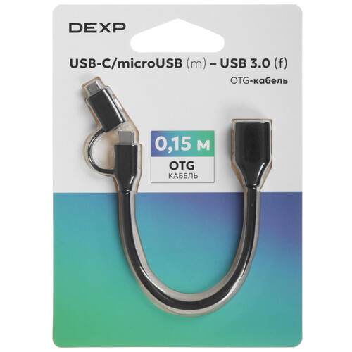 Купить Кабель DEXP micro USB-B, USB Type-C - USB Type-A черный 0.15 м в интернет-магазине DNS. Характеристики, цена DEXP | 9269175.