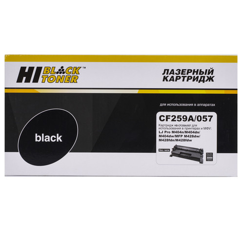 Купить Картридж лазерный Hi-Black HB-CF259A/057 черный в интернет-магазине DNS. Характеристики, цена Hi-Black HB-CF259A/057 | 9263962.
