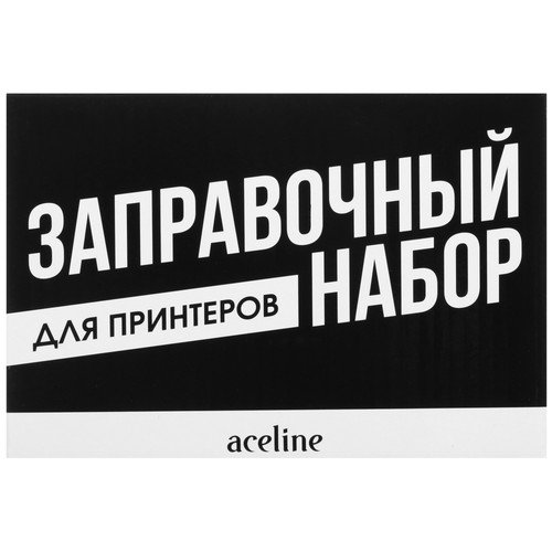 Купить Заправочный набор Aceline 5057710 в интернет-магазине DNS. Характеристики, цена Aceline 5057710 | 5057710.