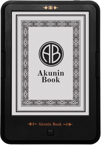 акунин и гребенщиков. C63ml akunin book ремонт. электронная книга акунин. электронная книга акунин. акунин перевод с японского что значит.