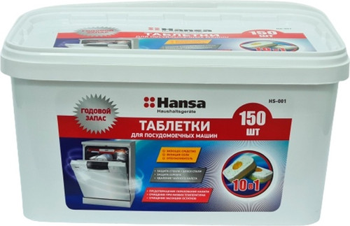 Купить Средство для ПММ Hansa HS-001 в интернет-магазине DNS. Характеристики, цена Hansa HS-001 | 9059366.