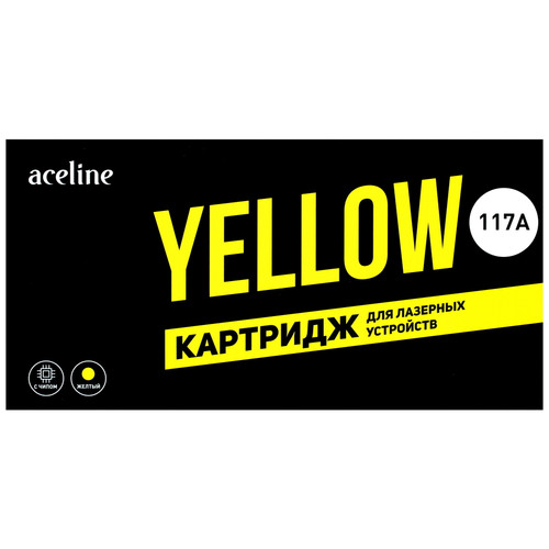 Купить Картридж лазерный Aceline NS-W2072A желтый, с чипом в интернет-магазине DNS. Характеристики, цена Aceline NS-W2072A | 4854539.