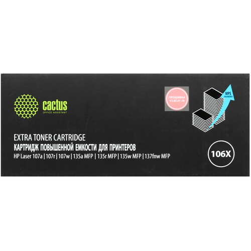 Купить Картридж лазерный Cactus CSP-W1106-MPS черный, с чипом в интернет-магазине DNS. Характеристики, цена Cactus CSP-W1106-MPS | 5651605.