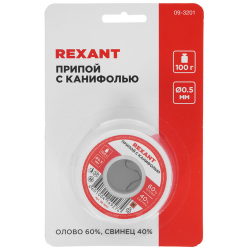 Купить Припой REXANT в интернет-магазине DNS. Характеристики, цена REXANT | 9117059.