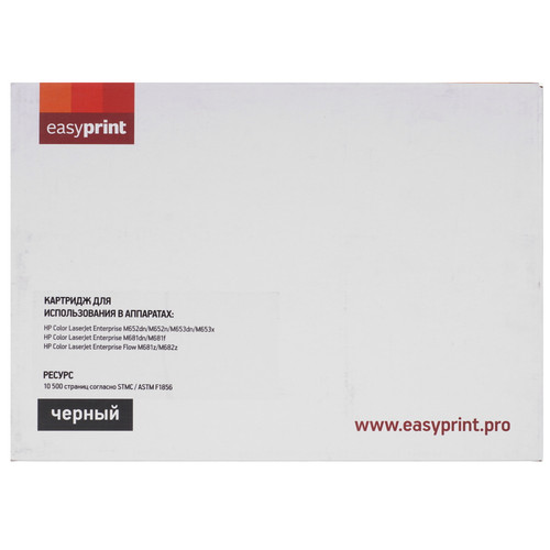 Купить Картридж лазерный EasyPrint LH-CF451A голубой, с чипом в интернет-магазине DNS. Характеристики, цена EasyPrint LH-CF451A | 9981146.