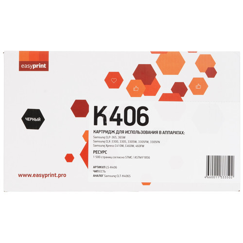 Купить Картридж лазерный EasyPrint LS-K406 черный, с чипом в интернет-магазине DNS. Характеристики, цена EasyPrint LS-K406 | 9981311.