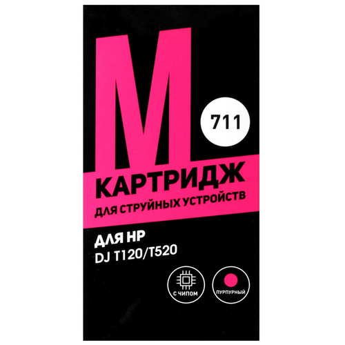Купить Картридж Aceline ZH-CZ131A пурпурный в интернет-магазине DNS. Характеристики, цена Aceline ZH-CZ131A | 5049877.
