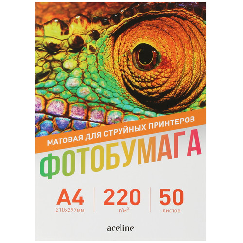 Купить Фотобумага Aceline Matte [0805585] в интернет-магазине DNS. Характеристики, цена Aceline Matte [0805585] | 5021643.