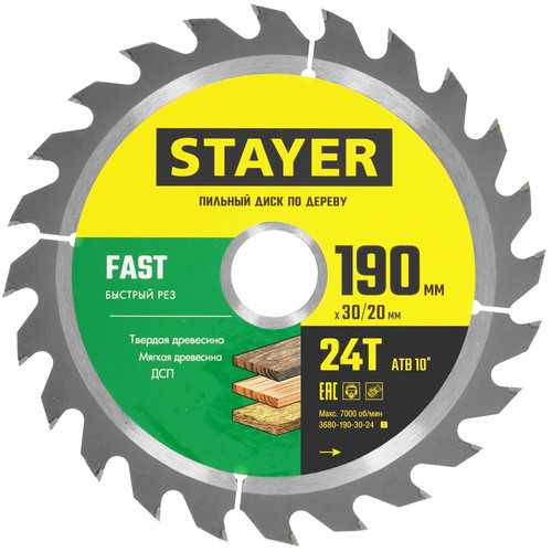 Купить Диск пильный STAYER 3680-190-30-24_z01 в интернет-магазине DNS. Характеристики, цена STAYER 3680-190-30-24_z01 | 9107744.