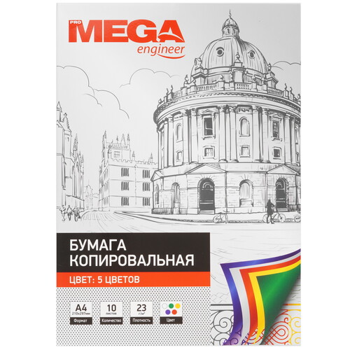Купить Бумага копировальная ProMEGA engineer в интернет-магазине DNS. Характеристики, цена ProMEGA engineer | 9092934.