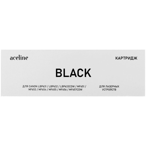Купить Картридж лазерный Aceline AM-067HBK черный, с чипом в интернет-магазине DNS. Характеристики, цена Aceline AM-067HBK | 9311903.