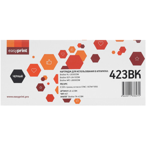 Купить Картридж лазерный EasyPrint LB-423BK черный в интернет-магазине DNS. Характеристики, цена EasyPrint LB-423BK | 9981369.