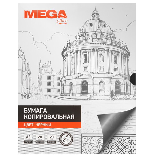 Купить Бумага копировальная ProMEGA Office в интернет-магазине DNS. Характеристики, цена ProMEGA Office | 9092949.