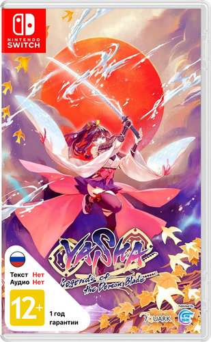 Купить Игра Yasha: Legends Of The Demon Blade (Switch) в интернет-магазине DNS. Характеристики, цена Yasha: Legends Of The Demon Blade | 5635713.