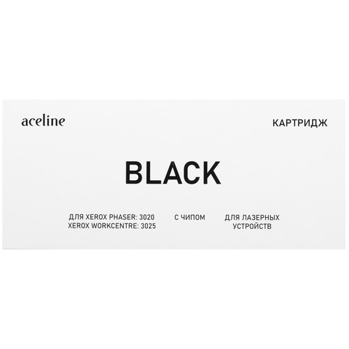 Купить Картридж лазерный Aceline AN-106R02773 черный, с чипом в интернет-магазине DNS. Характеристики, цена Aceline AN-106R02773 | 9213246.