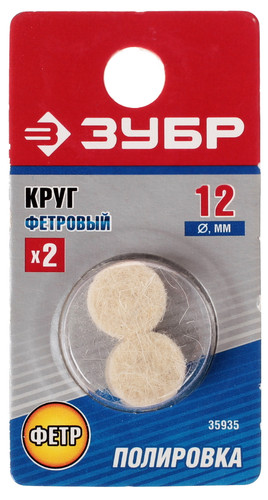 Купить Насадки для гравировальной машинки ЗУБР 35935 в интернет-магазине DNS. Характеристики, цена ЗУБР 35935 | 1069392.