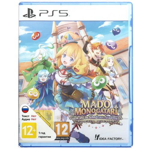 Купить Игра MADO MONOGATARI: Fia And The Wondrous Academy (PS5) в интернет-магазине DNS. Характеристики, цена MADO MONOGATARI: Fia And The Wondrous Academy | 5634232.