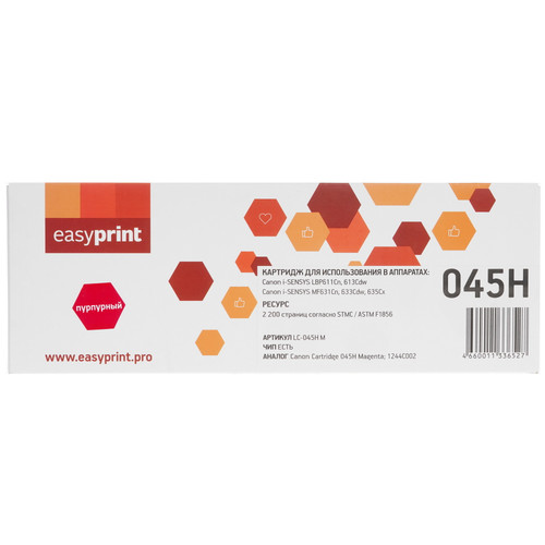 Купить Картридж лазерный EasyPrint LC-045H M пурпурный, с чипом в интернет-магазине DNS. Характеристики, цена EasyPrint LC-045H M | 4843617.