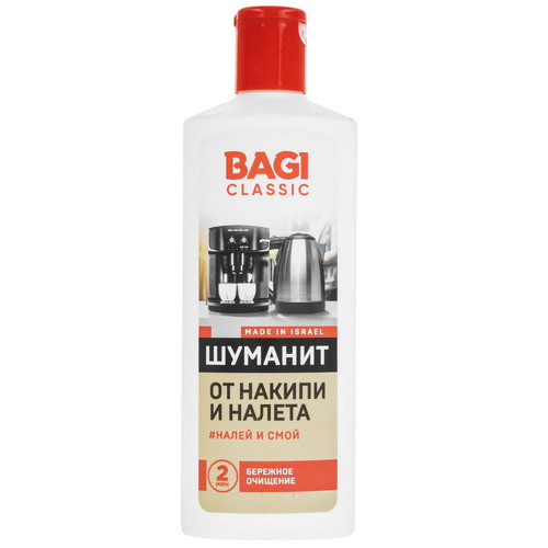 Купить Жидкость для удаления накипи Bagi Classic Шуманит в интернет-магазине DNS. Характеристики, цена Bagi Classic Шуманит | 9160670.