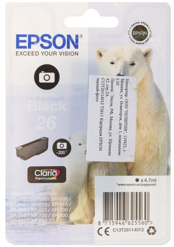 Купить Картридж Epson T2611 черный в интернет-магазине DNS. Характеристики, цена Epson T2611 | 0158368.