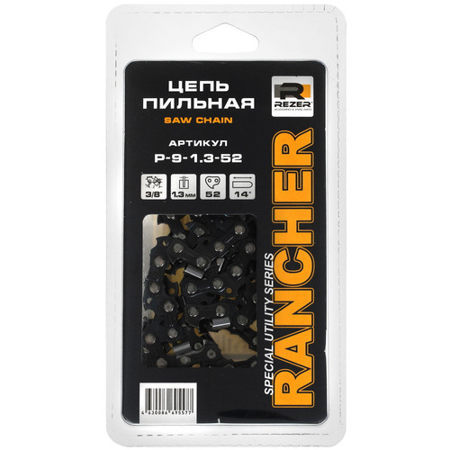 Купить Пильная цепь Rezer Rancher P-9-1.3-52 в интернет-магазине DNS. Характеристики, цена Rezer Rancher P-9-1.3-52 | 5080844.