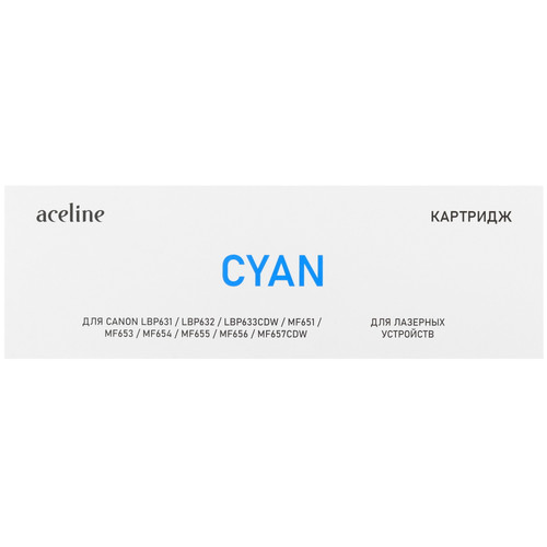 Купить Картридж лазерный Aceline AM-067HC голубой, с чипом в интернет-магазине DNS. Характеристики, цена Aceline AM-067HC | 9311904.