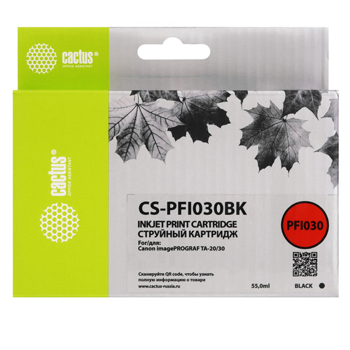 Купить Картридж Cactus CS-PFI030BK PFI-030BK черный пигментный в интернет-магазине DNS. Характеристики, цена Cactus CS-PFI030BK PFI-030BK | 9272234.