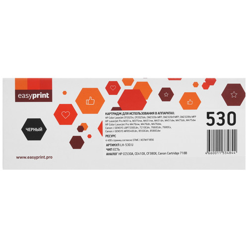 Купить Картридж лазерный EasyPrint LH-530 U черный, с чипом в интернет-магазине DNS. Характеристики, цена EasyPrint LH-530 U | 9981137.