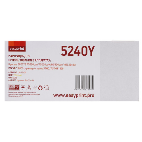Купить Картридж лазерный EasyPrint LK-5240Y желтый, с чипом в интернет-магазине DNS. Характеристики, цена EasyPrint LK-5240Y | 9980845.