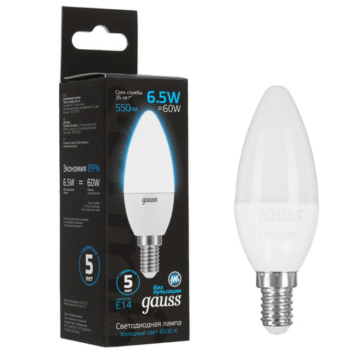 Купить Лампа светодиодная Gauss Свеча 6.5W 550lm 6500К E14 LED 1/10/100 в интернет-магазине DNS. Характеристики, цена Gauss Свеча 6.5W 550lm 6500К E14 LED 1/10/100 | 9109646.