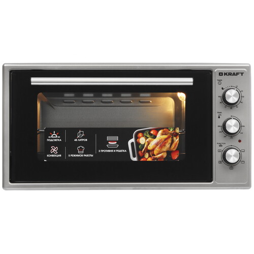 Купить Мини-печь Kraft KF-MO 4806 FG серый в интернет-магазине DNS. Характеристики, цена Kraft KF-MO 4806 FG | 9131518.