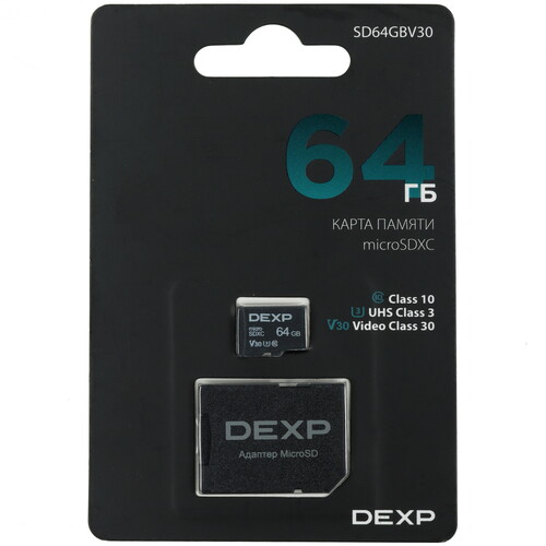 Купить Карта памяти DEXP microSDXC 64 ГБ [SD64GBV30] в интернет-магазине DNS. Характеристики, цена  | 9278225.