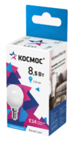 Купить Комплект светодиодных ламп Космос LED8.5wGL45E1445_10 в интернет-магазине DNS. Характеристики, цена Космос LED8.5wGL45E1445_10 | 9319863.